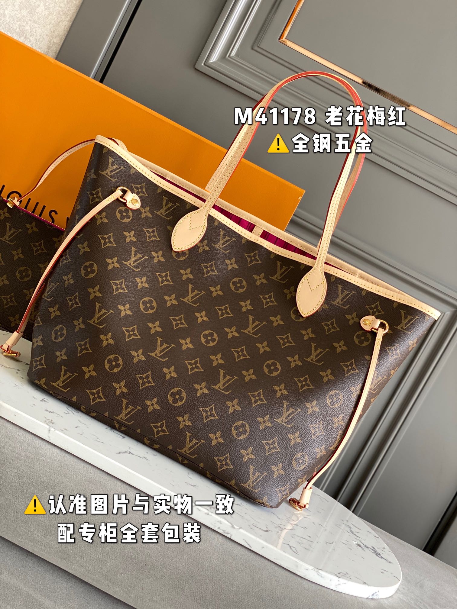 LV Shopping Bags